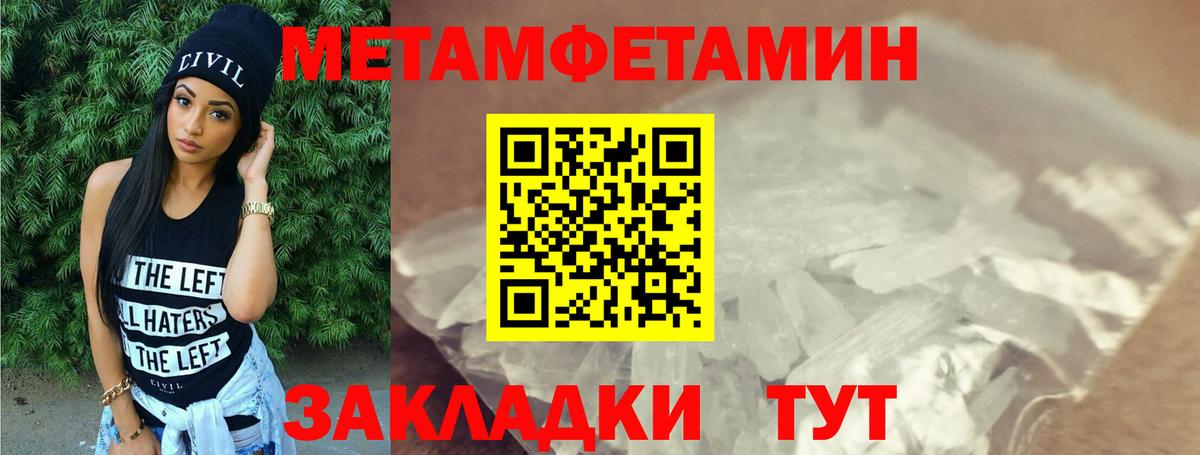 АМФЕТАМИН VHQ Миасс