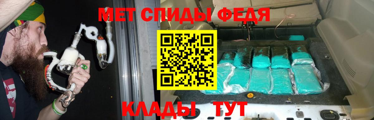 Миасс  АМФЕТАМИН Premium  Вход с VPN 