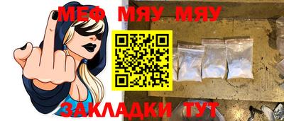 марихуана Ипатово