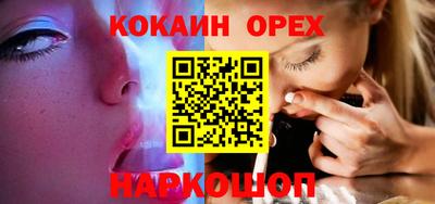 марихуана Ипатово
