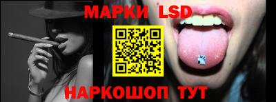марки lsd Ирбит