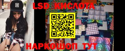марихуана Ипатово
