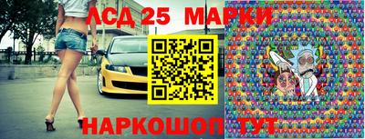 марки lsd Ирбит