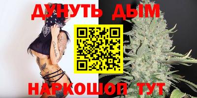марихуана Ипатово