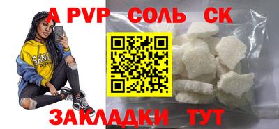 марихуана Ипатово