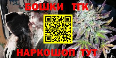 марихуана Ипатово
