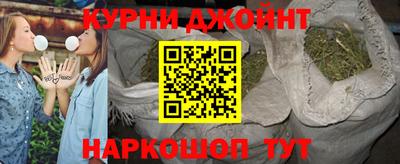 марихуана Ипатово