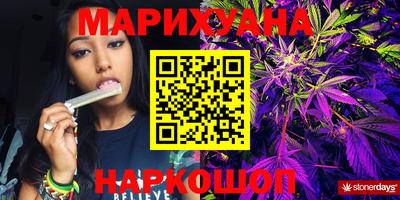 марихуана Ипатово