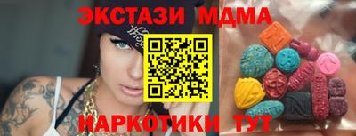марихуана Ипатово