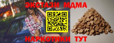 марки lsd Ирбит