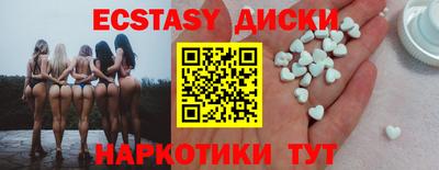 ПСИЛОЦИБИНОВЫЕ ГРИБЫ Изобильный