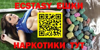 ПСИЛОЦИБИНОВЫЕ ГРИБЫ Вязьма
