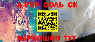марки lsd Ирбит