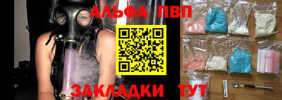 марихуана Ипатово