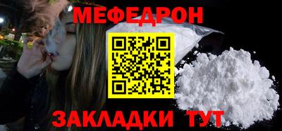марихуана Ипатово