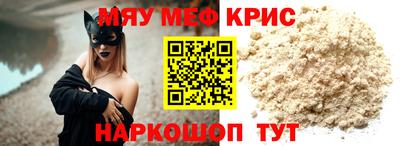 марихуана Ипатово