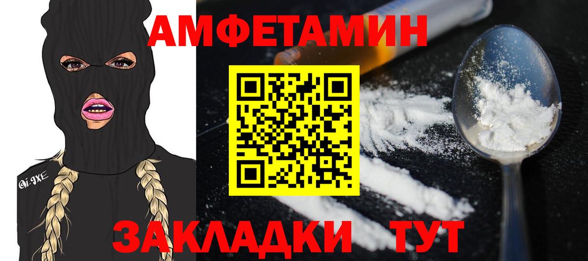 Гашиш  Вход с VPN  Марихуана  COCAIN  Мефедрон кристаллы  Миасс  ГАШ 