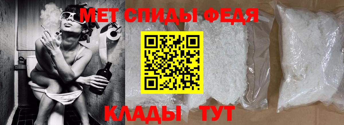 Миасс  МЕТАМФЕТАМИН винт  Вход с VPN 