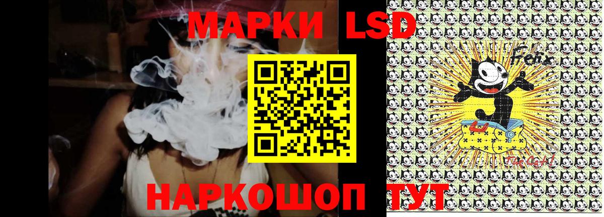 Марки NBOMe 1,8мг Миасс