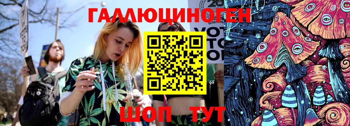 Псилоцибиновые грибы прущие грибы Миасс