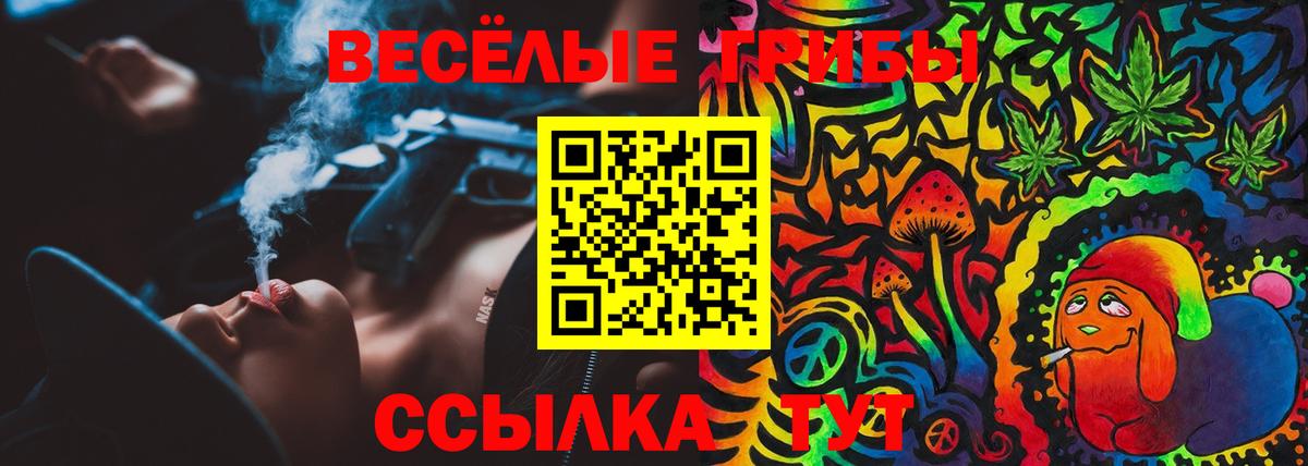Вейп ТГК Миасс