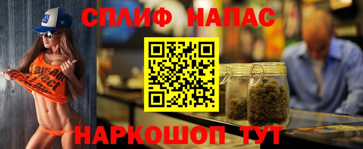 Миасс  Каннабис сатива  Вход с VPN  Шишки марихуана ГИДРОПОН 
